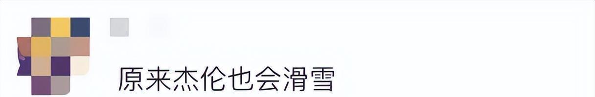 无心插柳柳, 廖晴