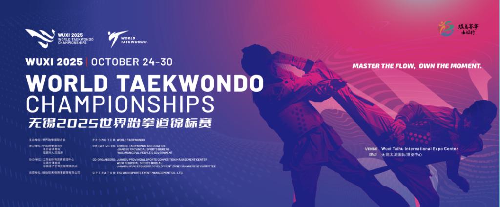 yid, 锦赛, 公斤级夺冠